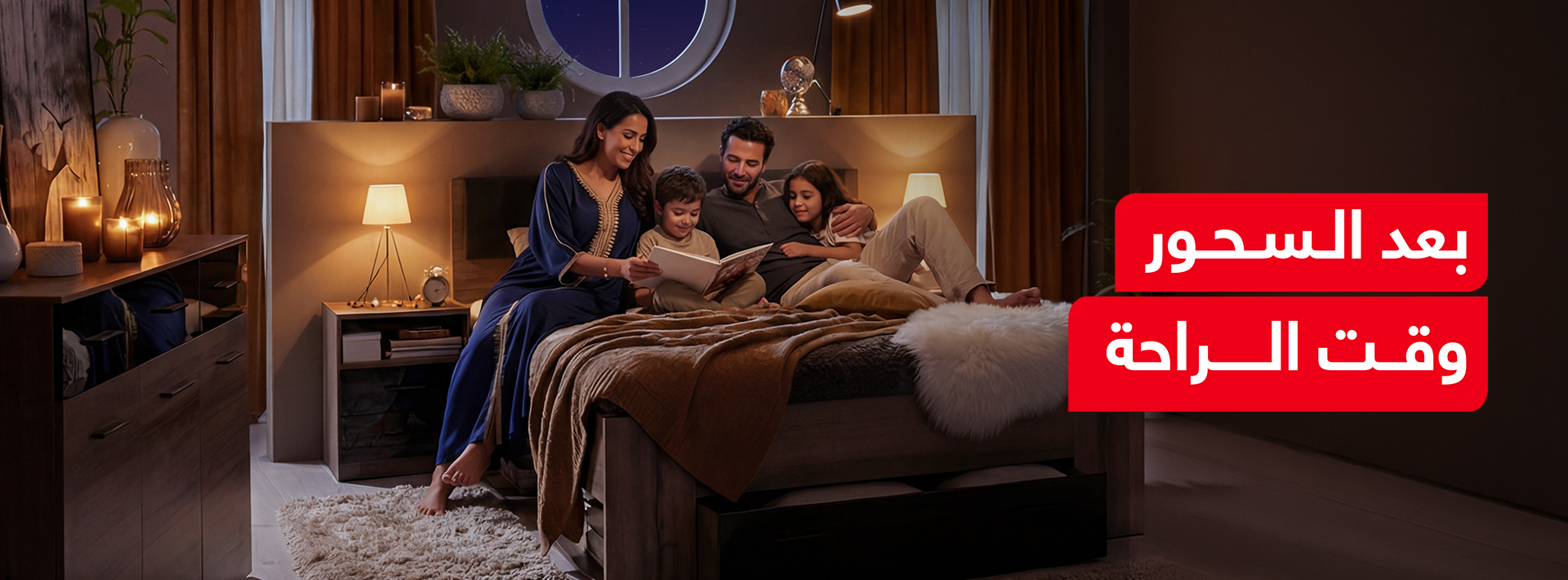 Chambre adulte - Par Espaces